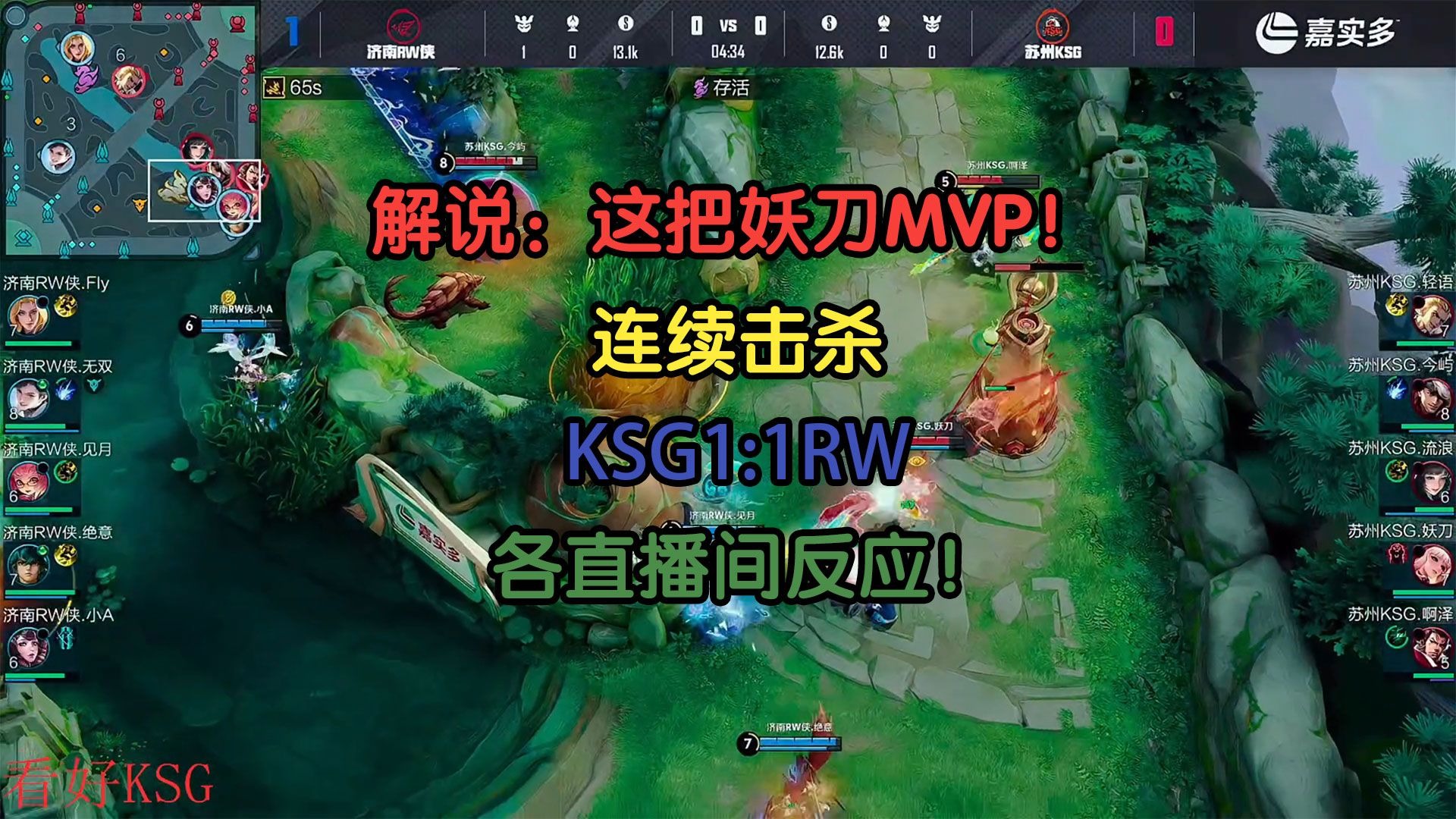 关于EG翻盘DK，Gumayusi操刀奇招英雄翻盘峡谷大战全球总决赛，成为赛场最大亮点的信息