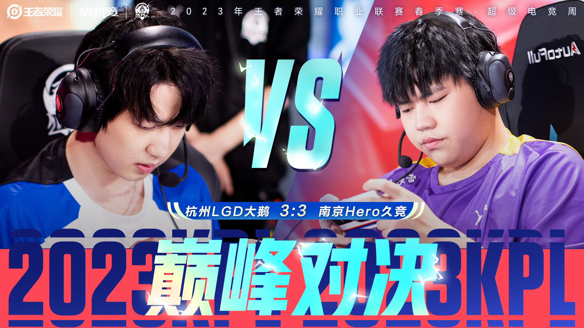 C9轻取RNG，369极限生还后反打鏖战多局淘汰赛，锁定晋级资格