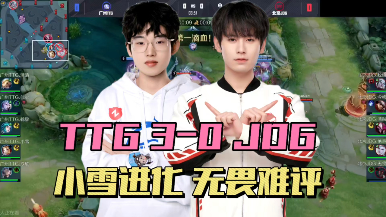 C9轻取RNG，369极限生还后反打鏖战多局淘汰赛，锁定晋级资格