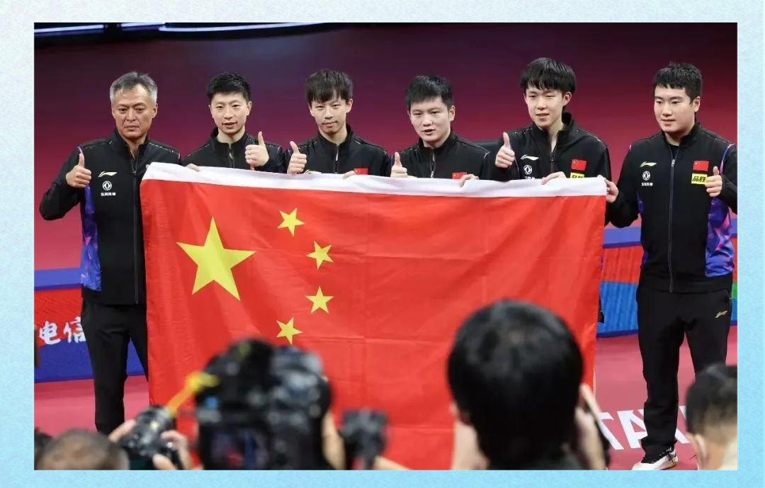 中国队完胜德国队，马龙刷新纪录